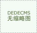 打赢成长“翻身仗”·玉环市委理核心组 